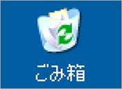 データを削除・初期化(フォーマット)してしまった